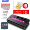[Luxury model] UV/rate 99%-free 10 bags black