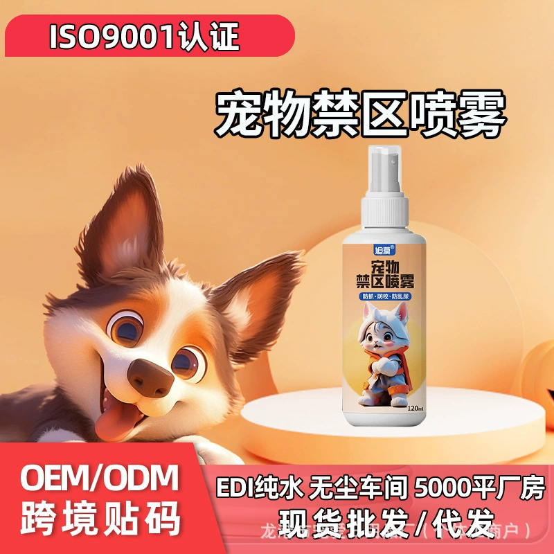 Тщательно выбранные салфетки для глаз домашних животных для удаления пятен от слезрения, чистые влажные салфетки для кошек для протирания глаз, специальный артефакт удаления пятен от слез, ограничительная зона