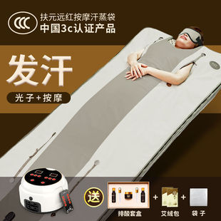Sweat Slimming Blanket, Acid Removal Blanket, Far Infrared Postpartum Sweating, Sea Buckthorn Space Blanket, Body Beauty and Moisture Removal, Free Shipping Wholesale