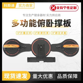 甩脂机;健腹器;踏步机