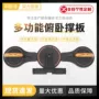 家用手臂组合腹肌健腹器