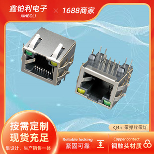 直销批发RJ45插座网络插口通信网口插头RJ母座-阿里巴巴