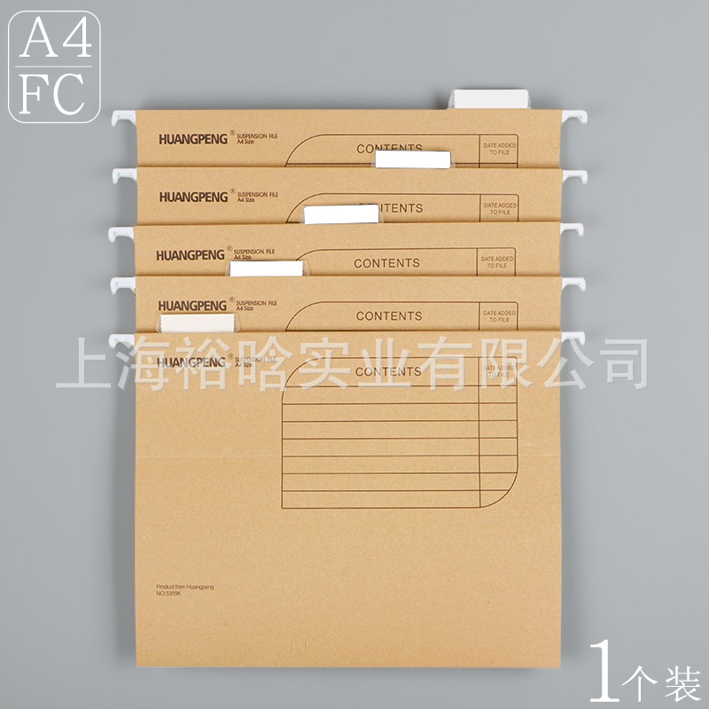 Thickened A4 Kraft Paper Hanging Folder Fc Hanging Quick Labor 5355K Customer Account Hanging Folder 5356K