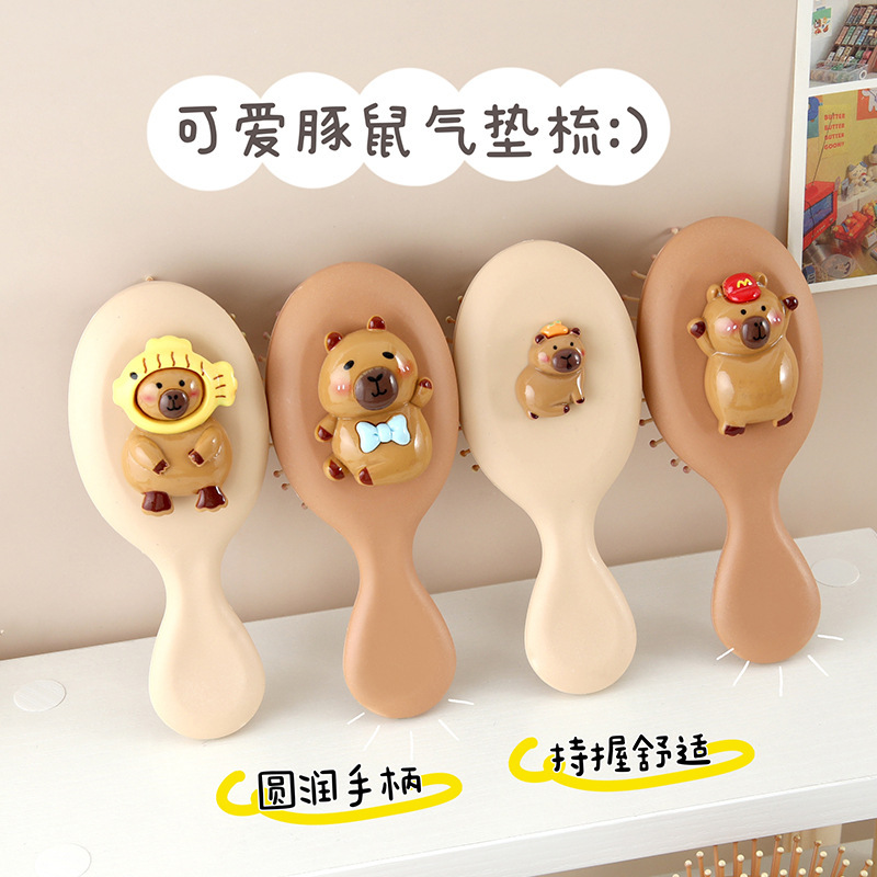 香港昇アニメかわいいモルモットエアマット櫛小型携帯エアバッグ櫛マッサージ櫛学生寮櫛小櫛|undefined