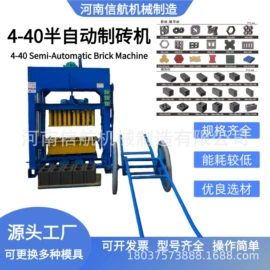 建材加工机械;其他工程机械;搅拌机