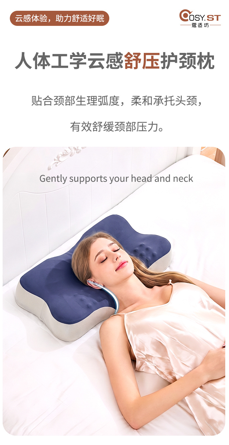 Cross-border Cervical Spine Support Sleep Cloud Pillow Neck Pillow Ergonomic Memory Foam Pillow Sleeping Side Sleep Memory Pillow
