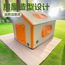自然洽愈风造型设计米白橙色拉丝充气帐篷户外露营新选择房屋帐篷