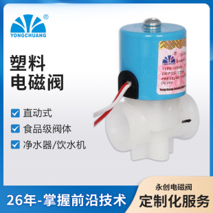 ����YCWS1����늴��y ֱ��ʽ ʳƷ��Ͽ��șC  ��ˮ��/ROֱC