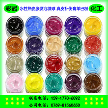 ˮ�ԟ���Û�l��΢�� ��Ƥ�a������ͷ� �{�����w�e�p�������΢��