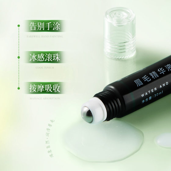 Dr. Xiaolang Eyebrow Essence