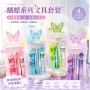 ins学生活动梦幻文具
