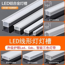 led���l���X�۰��bǶ��ʽ���ۺ�ɫu�����b�X�Ͻ𿨲۟��l���Ο�