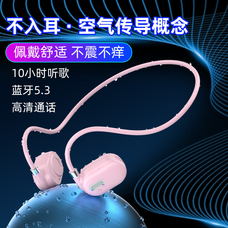 新しい空気伝導耳掛け OWS オープンイヤースポーツ 5.3 超長バッテリー寿命ワイヤレス Bluetooth ヘッドセットワイヤレス|undefined