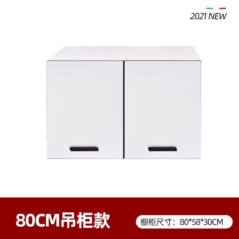 厨房橱柜简易组装灶台柜岩板一体水槽柜台面柜餐边柜厂供应链批发|undefined