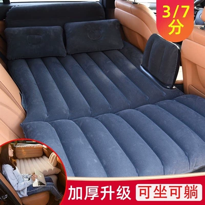 Suitable for car rear sleeping: Vehicle-mounted inflatable bed - default-item-thickened-37-foldable-flocking-black-double-footrest-comes-with-12v-electric-vehicle-pump