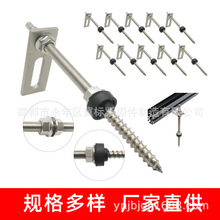 ���֧�����������FƤ���̫��ܰ尲�b���P��p�^ľ�ݽz֧��Ƭ