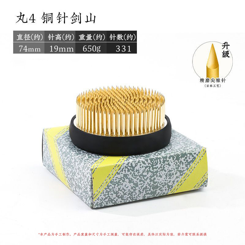 Arreglo floral Jianshan Aguja de cobre Acero inoxidable Estilo chino Estilo japonés Aguja Herramienta de montaña Arreglo floral fijo Herramienta de artefacto