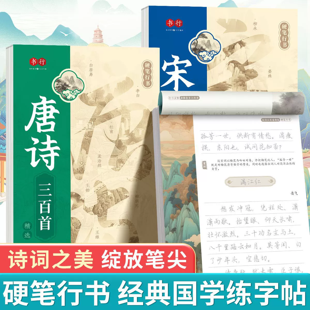 Бегущая каллиграфия и каллиграфические Classics для взрослых в китайских исследованиях Гуйгудзи, Дао Дэ Цзин, Искусство войны Сунь Цзы, ручка, бегущая каллиграфия