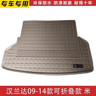 High Side Waterproof, Trunk Mat