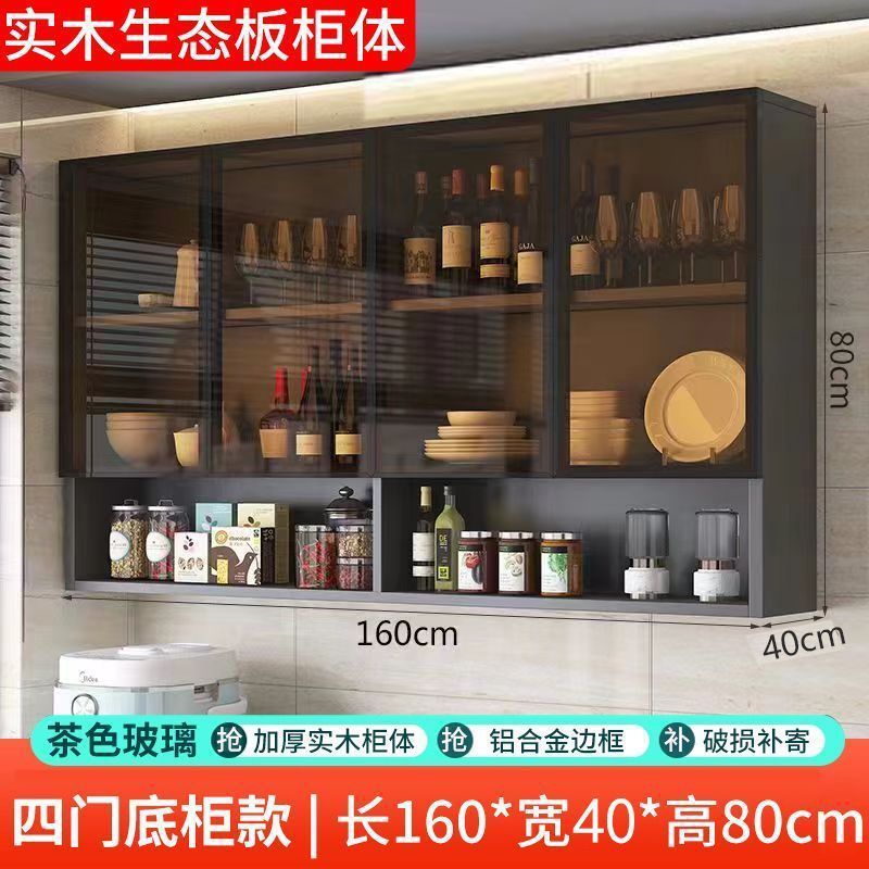 耐久性のある無垢材のキッチンウォールキャビネット壁掛けバルコニー壁収納キャビネットレストランクローゼット収納キャビネット壁キャビネットドア|undefined