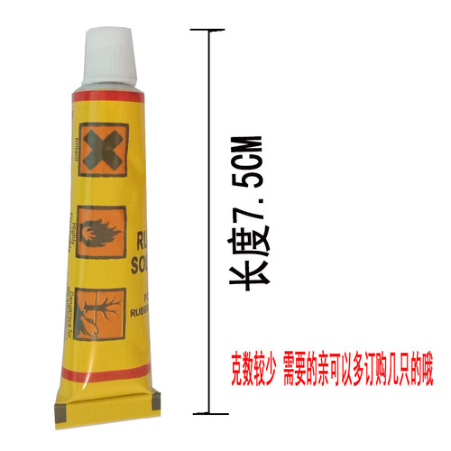 Bicycle tire repair glue, bicycle tools, mountain bike tire repair fluid, electric vehicle, motorcycle tire repair rubber glue