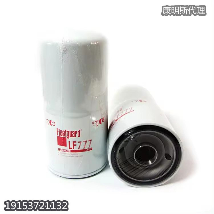 上海弗列加燃油滤芯LF777 工程机械发动机燃油滤清器