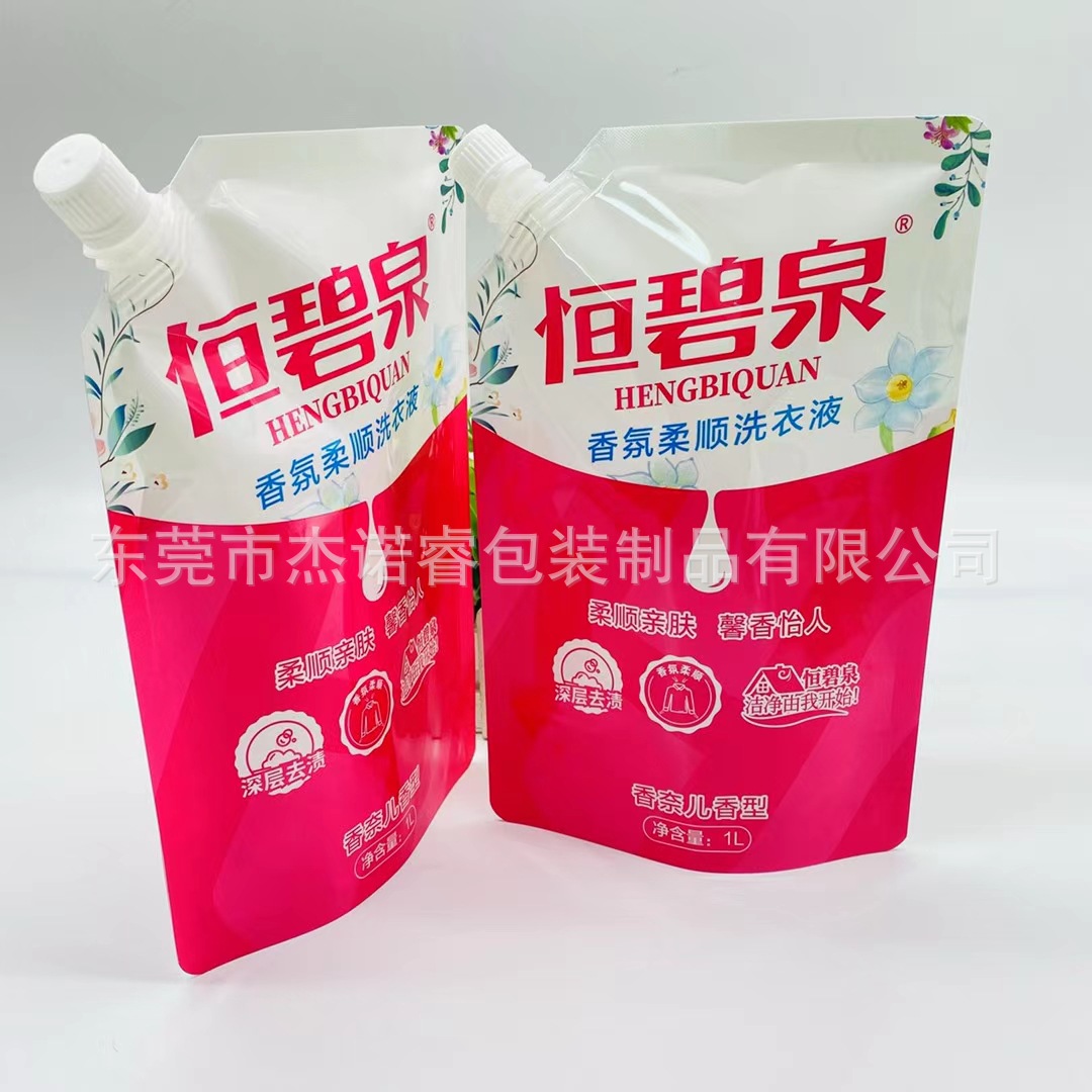 洗衣液手提液体包装袋 制作豆浆牛奶铝箔复合软包装袋自立吸嘴袋