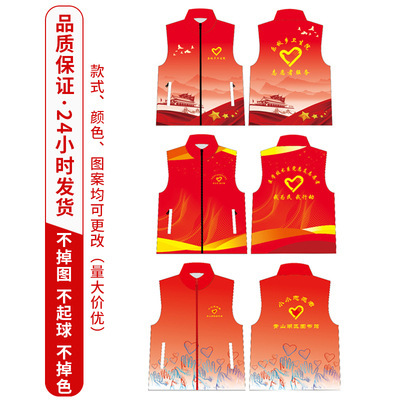 단일 레이어 조끼