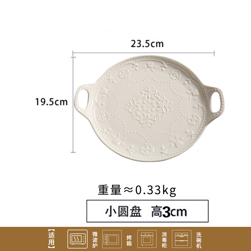 바이노럴 작은 나비 디스크