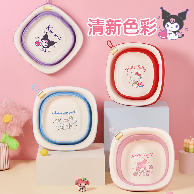 三丽鸥多功能折叠洗脸盆加厚学生宿舍洗衣盆宝宝洗脚盆家用盆子|undefined