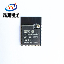 ESP32-S3-WROOM-1 N16R8 双核WiFi&蓝牙MCU模组物联网无线模块