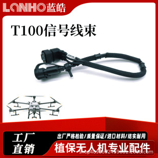 ��T100�o�˙C���/SDR�쾀/ؓ�d�D�Ӿ�/�x�ć��U��/��λ�z�y��
