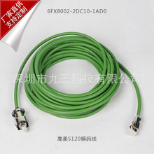 西门子S120编码器电缆6FX8002-2DC10-1AD0 6FX8002-2DC10-1AF0