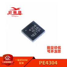 PE4304-52  PE4304  4304 ��װQFN-20  ����˥����оƬ  ȫ����Ʒ