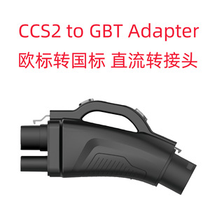 300A�W���D����ֱ������D�Q�^CCS2 GBT��늘��D���^DC��늘��m��