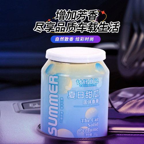 Car coke can fragrance car home can fragrance car air freshener ornament cup holder solid balm