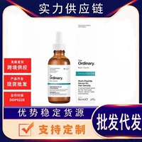 Theordinary Мультипептид улучшает уход за волосами Экстракт 60ml Здоровая активация волосяного фолликула для ухода за волосами