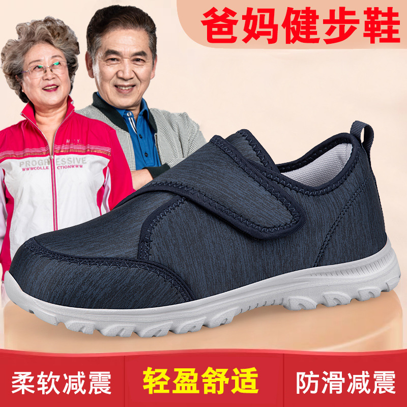 진한 파란색 A6588 수컷