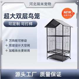 亚马逊定制可移动大型鸟笼鹦鹉笼繁殖八哥鸽子笼室内外双层鸟别墅