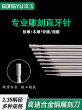 늄Ӻ˵�ֱ��ᘺϽ�䓵��㊵��˵�ľ��΢���~���_�����C�ù���