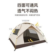 D5T外贸清仓自动帐篷单层双层帐天幕帐篷沙滩伞户外露营过夜便携