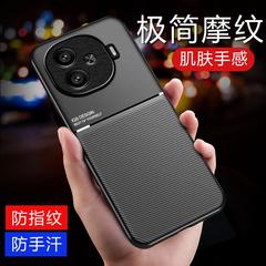 iQOO Z9 携帯電話ケース Z9turbo 内蔵磁気摩擦パターン Z9X ミニマリスト落下防止超薄型指紋防止に適しています