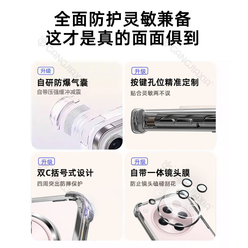 适用oppofindx8pro手机壳oppox8s透明x7ultra新款k13全包k12壳x8u|undefined