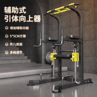 Fun Niushi pull-up household power assisted single parallel bars indoor adult floor parallel bars arm flexion and extension training device