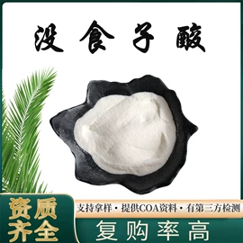 工业植物提取;其他生物化工
