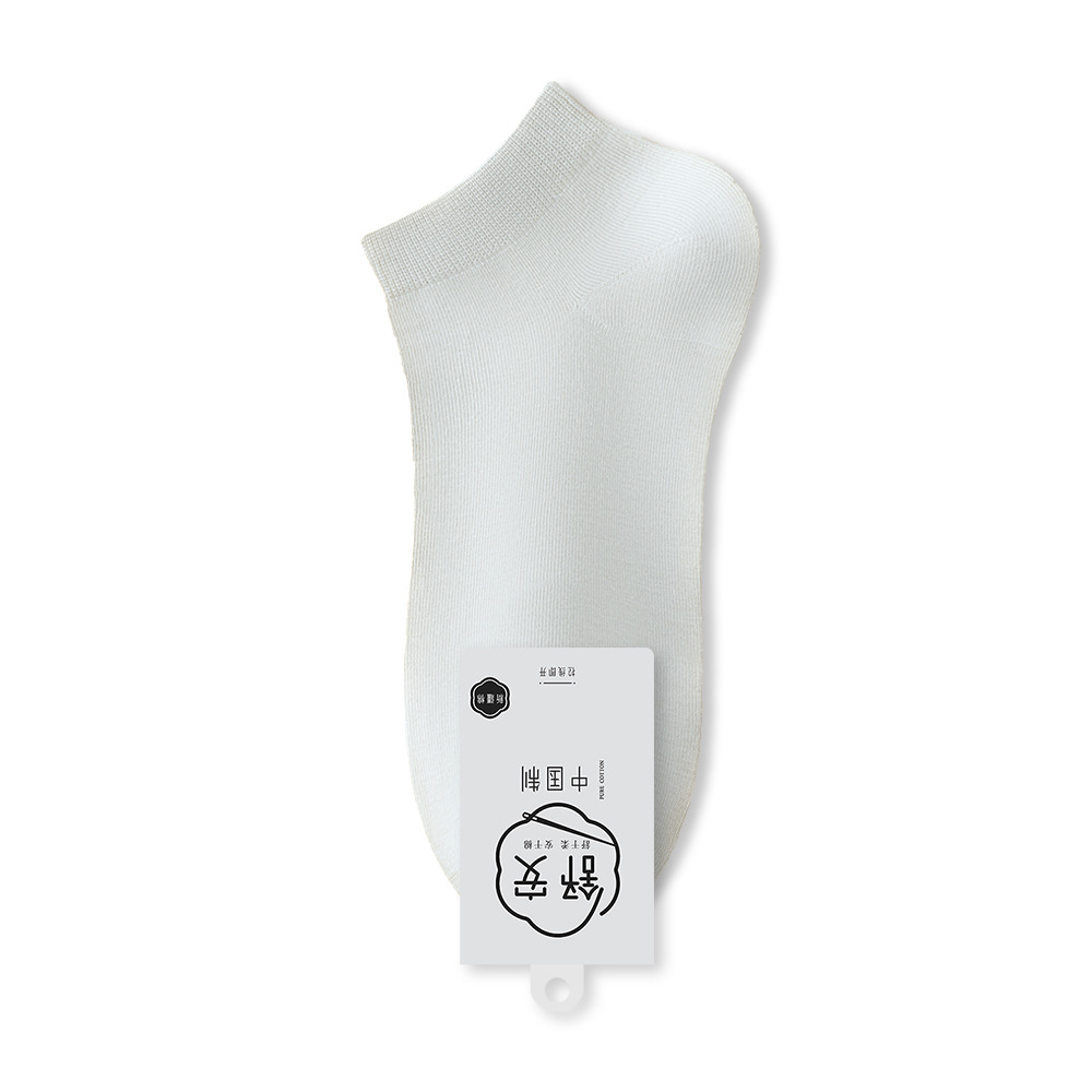 Calcetines de algodón para hombre primavera y verano antibacteriano, desodorante, absorbente de sudor, algodón negro, calcetines de barco para hombre, calcetines de algodón deshuesados negros