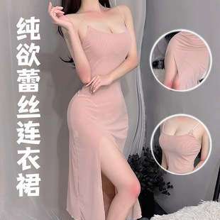 Sexy Lingerie suit Sexy Temptation Pure Desire Sling Split Nightdress Open File Non-Take-off Dress Long Hair