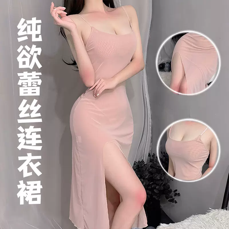 情趣内衣套装性感诱惑纯欲吊带开叉睡裙开档免脱连衣长款代发