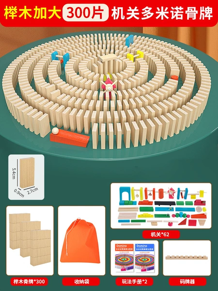 [Beech wood enlarged] 300 pieces + 62 mechanisms + 2 albums + card coder + free bag