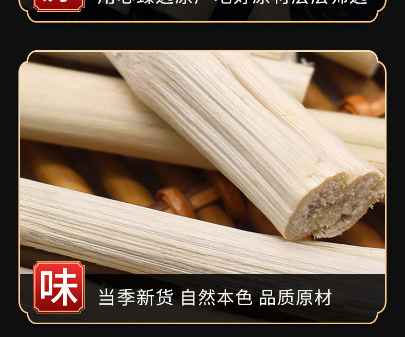 Bamboo Cane Dried Pieces (Saccharum officinarum) — Naturally Sun-Dried Sugarcane Dice for Soups & Herbal Decoctions quality and texture